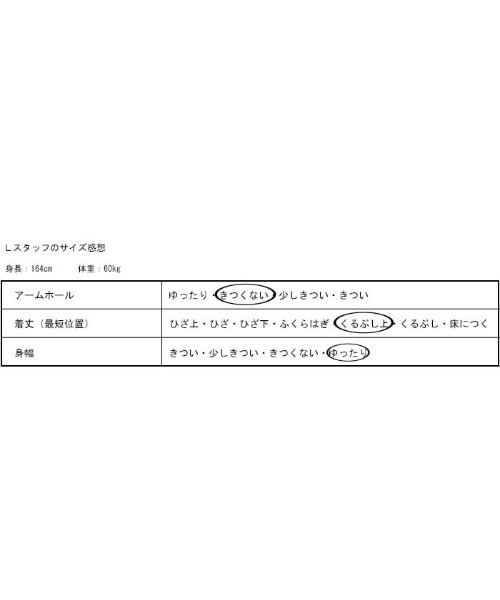 antiqua（アンティカ）の「リラクシーな大人印象。シャツオールインワン（サロペット/オーバーオール・レディース・ブラック/カーキ・FREE）」の3枚目の写真