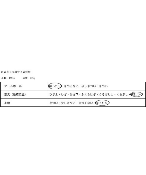 antiqua（アンティカ）の「リラクシーな大人印象。シャツオールインワン（サロペット/オーバーオール・レディース・ブラック/カーキ・FREE）」の5枚目の写真