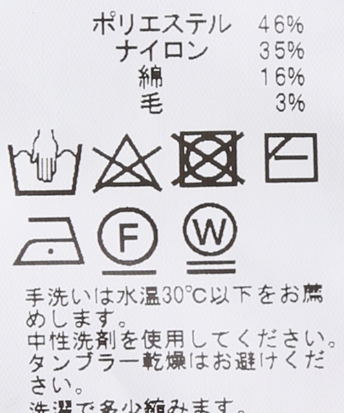 JOINT WORKS(ジョイントワークス)の「700 Re.ニットレギンス(レギンス/スパッツ・レディース・ブラック/アイボリー/ブラウン・FREE)」の6枚目の写真