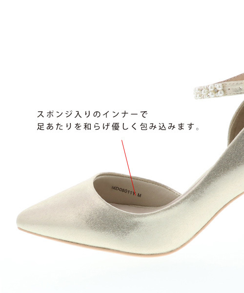 RANDA(ランダ)の「ストレスフリー/2WAYストラップサイドオープンパンプス(パンプス・レディース・ブラック/ベージュ/ピンク・LL/S/M/L)」の10枚目の写真