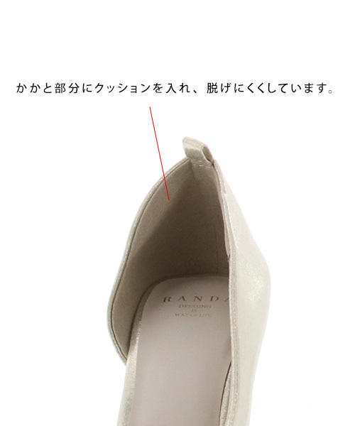 RANDA(ランダ)の「ストレスフリー/2WAYストラップサイドオープンパンプス(パンプス・レディース・ブラック/ベージュ/ピンク・LL/S/M/L)」の11枚目の写真