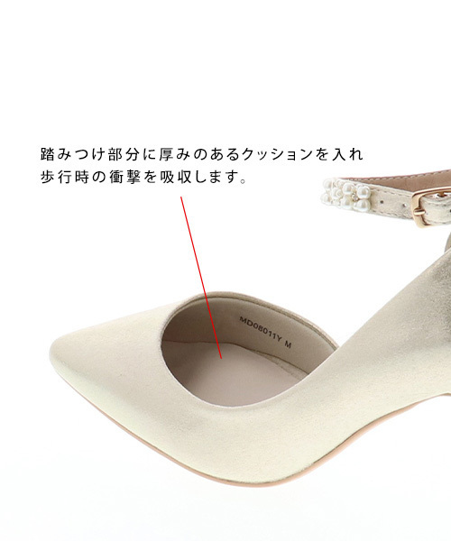 RANDA(ランダ)の「ストレスフリー/2WAYストラップサイドオープンパンプス(パンプス・レディース・ブラック/ベージュ/ピンク・LL/S/M/L)」の12枚目の写真