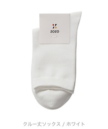 ZOZO | クルー丈ソックス [WOMEN](ソックス/靴下)