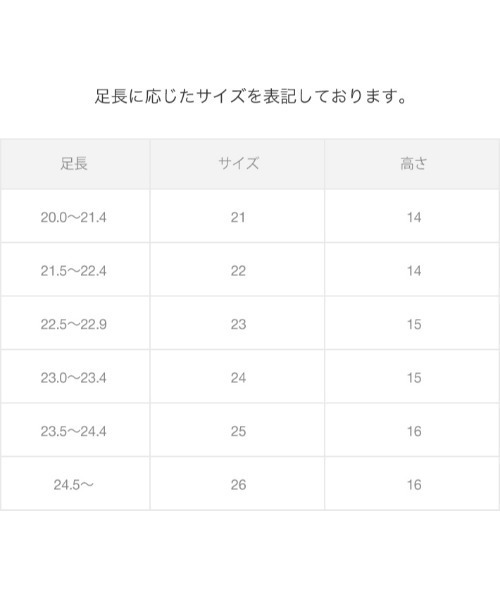 ZOZO（ゾゾ）の「クルー丈ソックス [WOMEN]（ソックス/靴下・レディース・ブラック/ホワイト/杢グレー・マルチサイズ）」の12枚目の写真