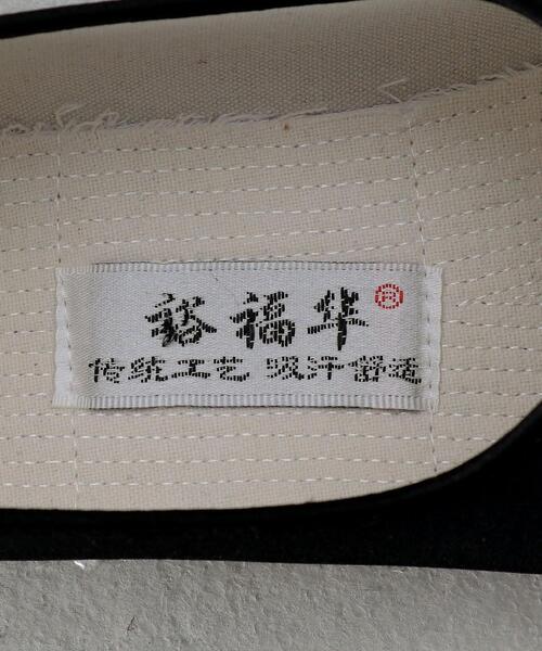 H　BEAUTY&YOUTH UNITED ARROWS（エイチビューティーアンドユースユナイテッドアローズ）の「＜H＞ KUNG FU MOTIF SHOES 1/シューズ.（スリッポン・メンズ・ブラック・42/40/41/39/43）」の8枚目の写真