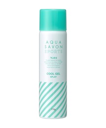 AQUA SAVON（アクアシャボン）の「AQUA SAVON SPORTS NO.1 COOL GEL SPARY アクアシャボン スポーツ クールジェルスプレー 110g（その他ボディ・ヘアケア）」