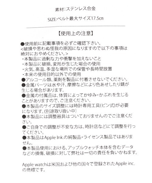 Me%（ミィパーセント）の「AppleWatchチェーンバンド【UNISEX】【全サイズ対応】（デジタル腕時計・レディース・ブラック/シルバー/ゴールド・MEDIUM/LARGE）」の20枚目の写真