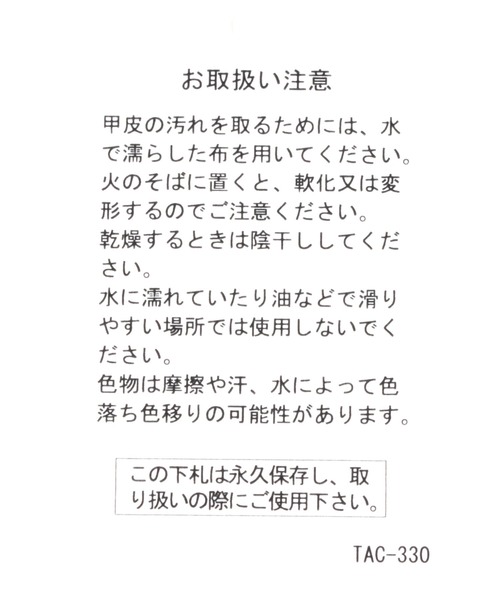 niko and...（ニコアンド）の「ベロア刺繍スリッポン（スリッポン・メンズ・ブラック/パープル・MEDIUM/LARGE）」の9枚目の写真