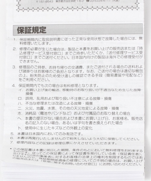 CASIO(カシオ)の「【CASIO(カシオ)】B640WB-1BJF(アナログ腕時計・メンズ・ブラック・FREE)」の10枚目の写真