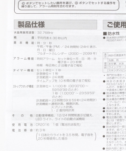 CASIO(カシオ)の「【CASIO(カシオ)】B640WB-1BJF(アナログ腕時計・メンズ・ブラック・FREE)」の11枚目の写真
