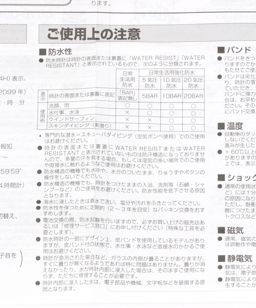 CASIO(カシオ)の「【CASIO(カシオ)】B640WB-1BJF(アナログ腕時計・メンズ・ブラック・FREE)」の12枚目の写真