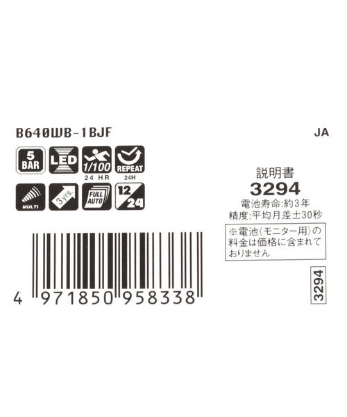 CASIO(カシオ)の「【CASIO(カシオ)】B640WB-1BJF(アナログ腕時計・メンズ・ブラック・FREE)」の14枚目の写真