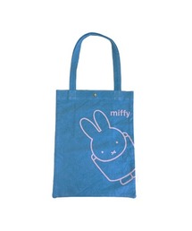 【 miffy 】 ディックブルーナ モーダトートバッグ
