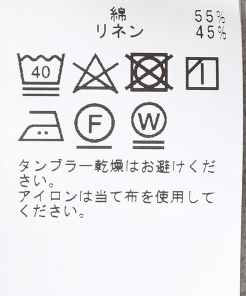 JOURNAL STANDARD（ジャーナルスタンダード）の「C/L ベイカー オーバーパンツ（その他パンツ・メンズ・チャコールグレー/ベージュ/カーキ/アイボリー/ブラック系その他・SMALL/MEDIUM/LARGE）」の21枚目の写真