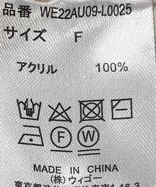WEGO（ウィゴー）の「WEGO/フロントボタンニットベスト（ベスト・レディース・アイボリー/ブラック・FREE）」の12枚目の写真