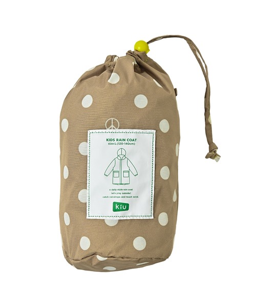 KiU(キウ)の「ランドセル キッズレインコート【A】(レインコート/ポンチョ・キッズ・ベージュ系その他/パープル系その他/ホワイト系その他2/ブラック系その他/ホワイト系その他/タイガーカモ/ブルー系その他/カーキ/ブラック系その他2/カラフル・LARGE/MEDIUM)」の16枚目の写真