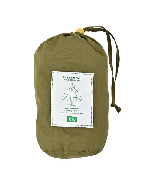 KiU(キウ)の「ランドセル キッズレインコート【A】(レインコート/ポンチョ・キッズ・ベージュ系その他/パープル系その他/ホワイト系その他2/ブラック系その他/ホワイト系その他/タイガーカモ/ブルー系その他/カーキ/ブラック系その他2/カラフル・LARGE/MEDIUM)」の20枚目の写真