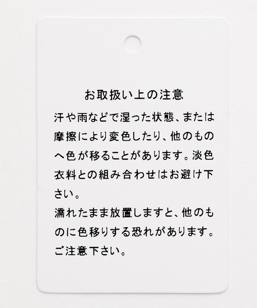 A part by（アパートバイ）の「ダブルクロスミニスカート（スカート・レディース・ブラック/ベージュ・SMALL/MEDIUM）」の16枚目の写真