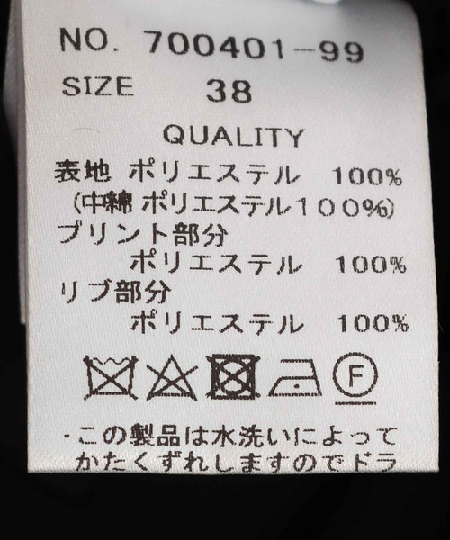 Three Four Time（ｽﾘｰﾌｫｰﾀｲﾑ）の「ウサギコラージュプリントリバーブルゾン（ブルゾン・レディース・ブラック・FREE）」の16枚目の写真