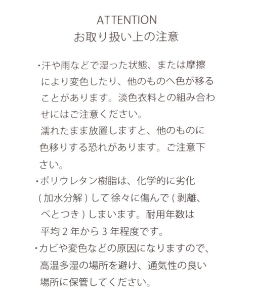 GLOBAL WORK（グローバルワーク）の「フワフワ縦型チェーンBAG/983945（ショルダーバッグ・キッズ・ホワイト/ベージュ・FREE）」の12枚目の写真