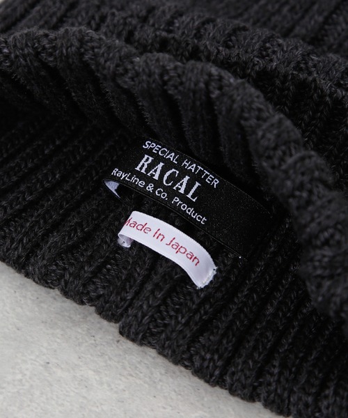 RACAL（ラカル）の「RACAL/別注 standard knit cap（ニットキャップ/ビーニー・メンズ・ラベンダー/モカ/イエロー/チャコール/ブルー系その他・FREE）」の9枚目の写真