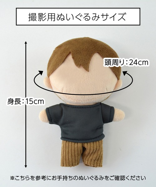 着せ替えぬいぐるみ 30cm ぬいぐるみ U15 Amazon.co.jp: 着せ替えぬいぐるみ 30cm ぬいぐるみ U15 : おもちゃ