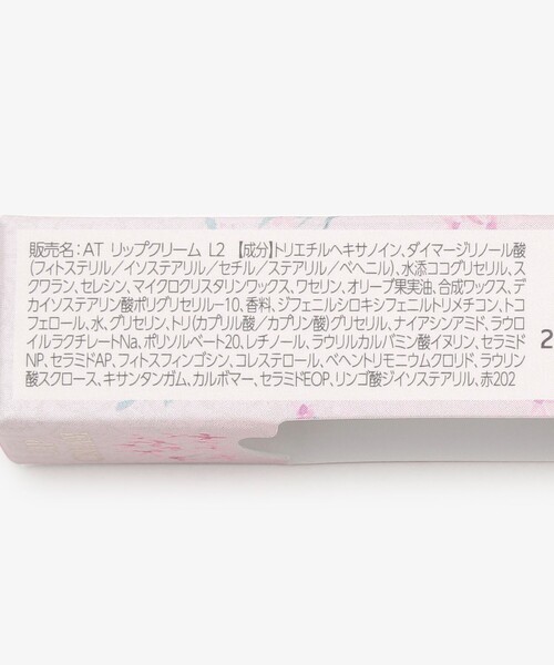 Afternoon Tea（アフタヌーンティー）の「ライラックリップクリーム（リップクリーム・レディース・パープル/ピンク・ONE SIZE）」の12枚目の写真