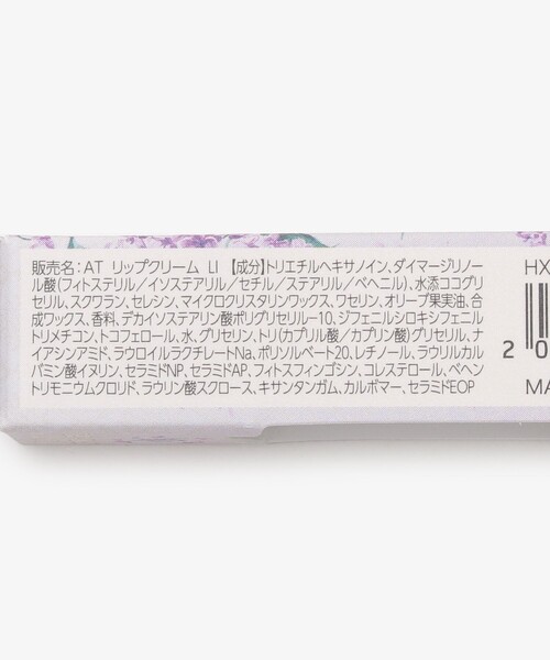 Afternoon Tea（アフタヌーンティー）の「ライラックリップクリーム（リップクリーム・レディース・パープル/ピンク・ONE SIZE）」の7枚目の写真
