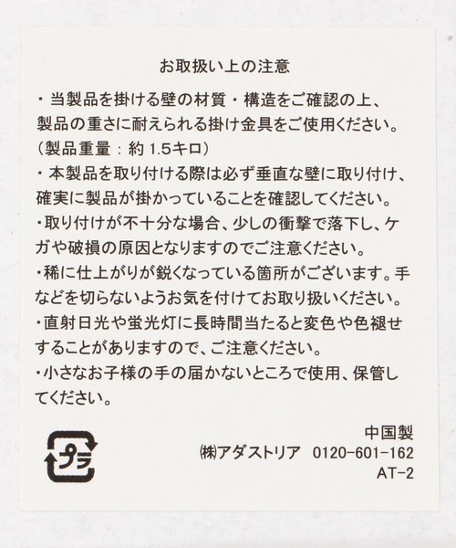 EIZIN SUZUKI×BAYFLOW】アートピクチャーM（ポスター/アート