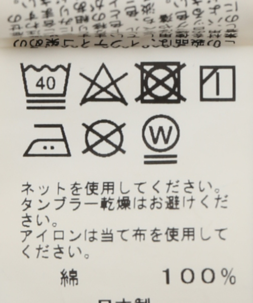 JOURNAL STANDARD（ジャーナルスタンダード）の「VINTAGE