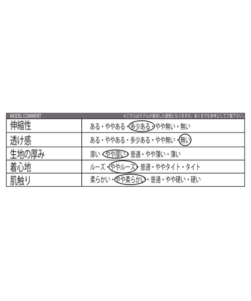 ８(eight)（エイト）の「トラックジャケット（ジャージ・メンズ・ベージュ系その他2/ブラック/ベージュ系その他/ワイン・MEDIUM/LARGE）」の10枚目の写真