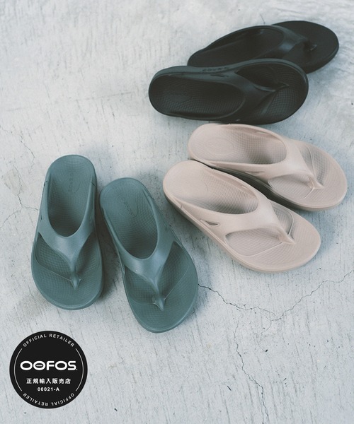 OOFOS（ウーフォス）の「【OOFOS】OOriginal リカバリーサンダル（サンダル・レディース・ブラック/オリーブ/ベージュ・23/24/25）」の18枚目の写真