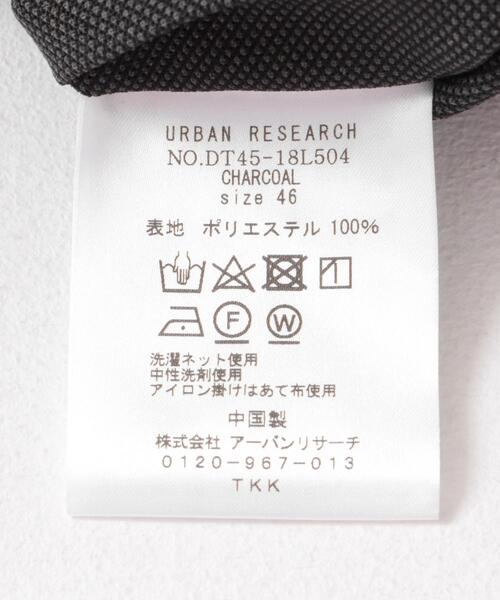 URBAN RESEARCH DOORS(アーバンリサーチドアーズ)の「『吸水速乾/イージーケア』LIFE STYLE TAILOR ドライタッチストレッチイージーJK2(その他アウター・メンズ・チャコールグレー・44/46/48/50)」の17枚目の写真