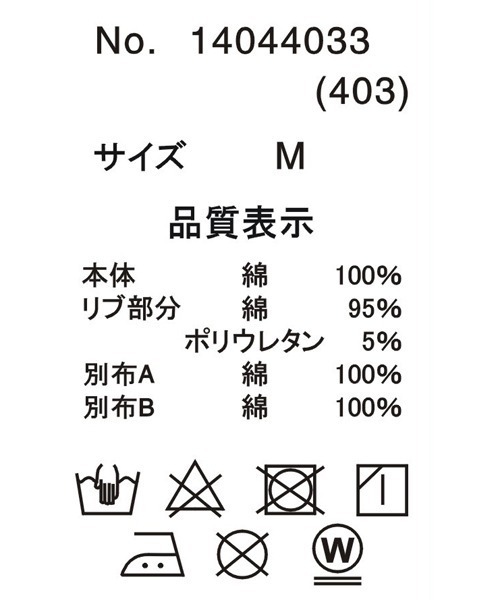 【セール】チェック×デニムリメイク風長袖プルオーバー（Tシャツ/カットソー）｜CUBE SUGAR（キューブシュガー）