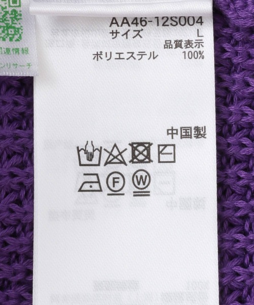 SENSE OF PLACE by URBAN RESEARCH（センスオブプレイスバイアーバンリサーチ）の「『ユニセックス』ブランケットステッチカーディガン（カーディガン/ボレロ・メンズ・ネイビー/パープル/ライトグレー・MEDIUM/LARGE）」の15枚目の写真