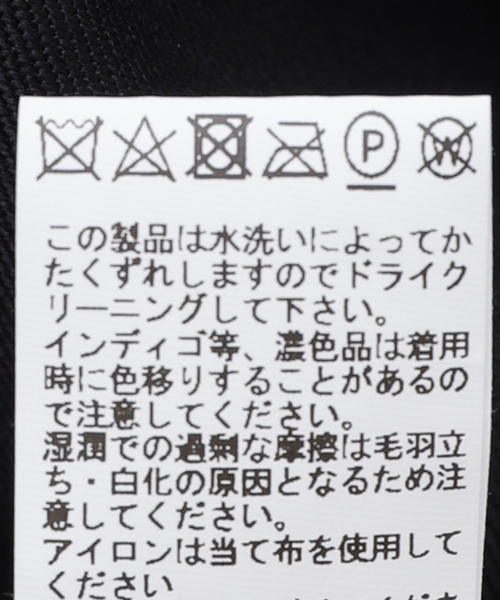 EDIFICE（エディフィス）の「la favola(ラ ファーヴォラ) for ED EASY PANTS eternal（スラックス・メンズ・ネイビー・1/2/3）」の17枚目の写真