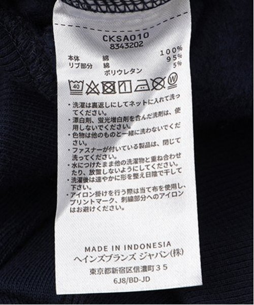 LOVETOXIC（ラブトキシック）の「【Champion】【綿100％】裏起毛スタジャン（スタジャン・キッズ・ネイビー/ブラック・L/M/S）」の15枚目の写真