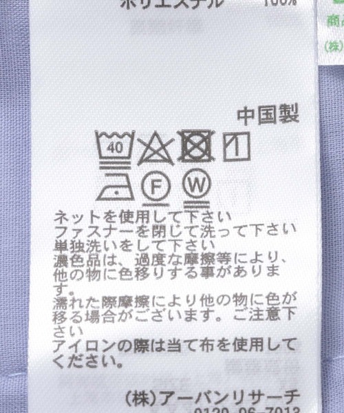 SENSE OF PLACE by URBAN RESEARCH(センスオブプレイスバイアーバンリサーチ)の「ストレートスラックスパンツ(その他パンツ・レディース・チャコールグレー/アイボリー/ブラウン/パープル・X-SMALL/SMALL/LARGE/MEDIUM/TALL)」の15枚目の写真