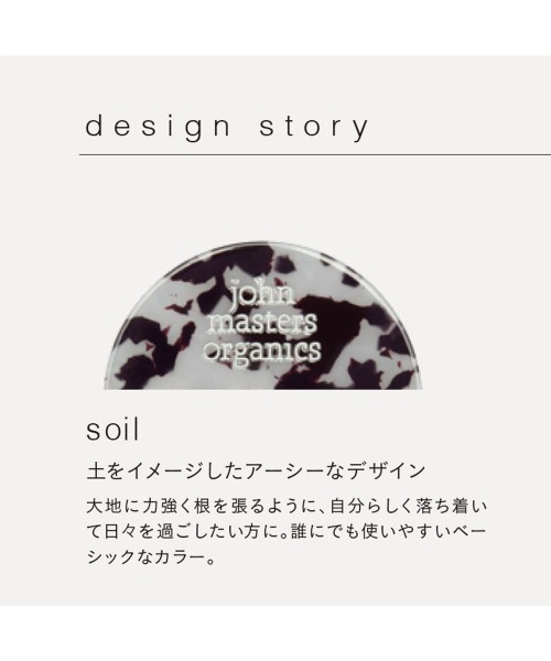 john ｍasters organics（ジョンマスターオーガニック）の「ラウンドミニコーム soil（ヘアブラシ・レディース・ブラック×ホワイト・FREE）」の3枚目の写真