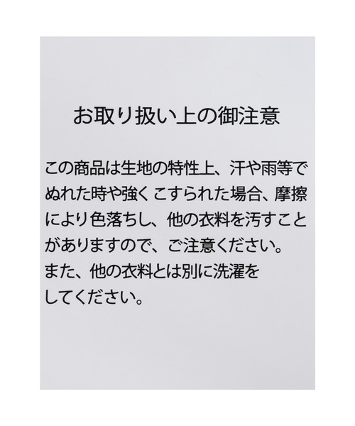 reca(レカ)の「デニムバレルレッグパンツ(デニムパンツ・レディース・ブルー系その他/ネイビー・FREE)」の17枚目の写真