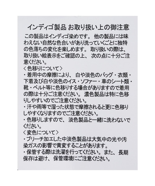 reca(レカ)の「デニムバレルレッグパンツ(デニムパンツ・レディース・ブルー系その他/ネイビー・FREE)」の18枚目の写真