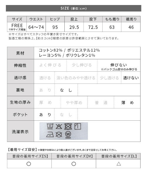 reca(レカ)の「デニムバレルレッグパンツ(デニムパンツ・レディース・ブルー系その他/ネイビー・FREE)」の8枚目の写真