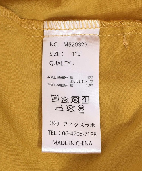MAKE YOUR DAY（メイクユアデイ）の「ドッキングサロペット■80～140cm（サロペット/オーバーオール・キッズ・イエロー/カーキ・80/120/110/90/140/130/100）」の13枚目の写真
