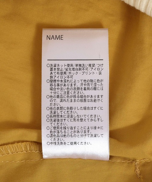 MAKE YOUR DAY（メイクユアデイ）の「ドッキングサロペット■80～140cm（サロペット/オーバーオール・キッズ・イエロー/カーキ・80/120/110/90/140/130/100）」の14枚目の写真