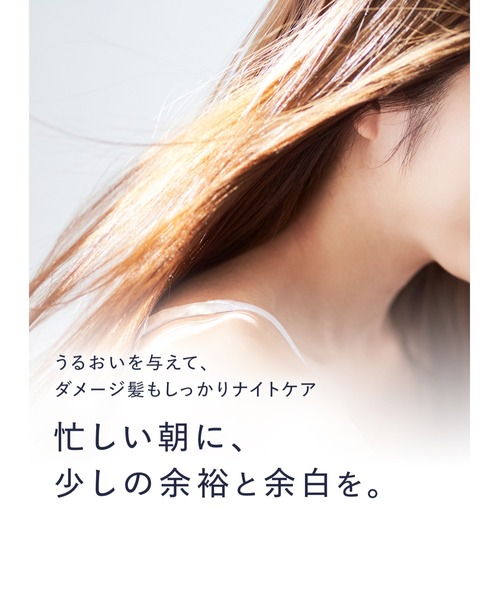 YOLU(ヨル)の「YOLU ヨル ナイトリペア シャンプー 詰め替え(シャンプー・レディース・カームナイトリペアシャンプー/リラックスナイトリペアシャンプー・FREE)」の3枚目の写真