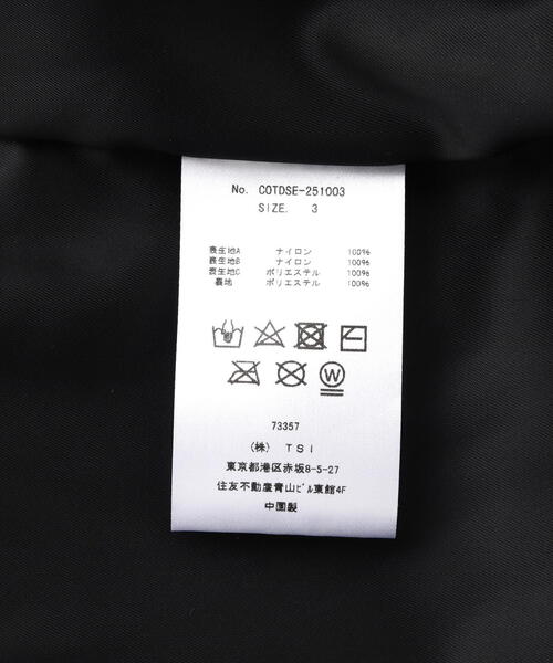 Children of the discordance(チルドレン オブ ザ ディスコ-ダンス)の「Children of the discordance / Second Edition / TRACK PANT トラックパンツ(その他パンツ・メンズ・ブラック/ネイビー・2/1/3)」の14枚目の写真