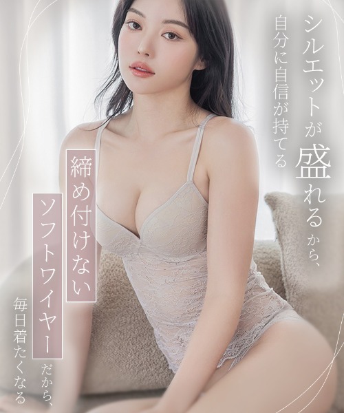 tu-hacci（ツーハッチ）の「総レースブラトップ《BRAmone Basic Volume+》（キャミソール・レディース・ブラック/グレイッシュベージュ/プラム・AB65/AB70/AB75/AB80/CD65/CD70/CD75/CD80/EF65/EF70/EF75/EF80）」の18枚目の写真