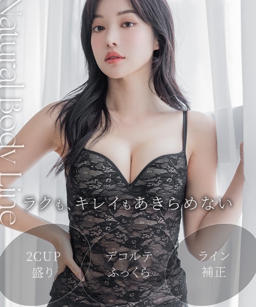 tu-hacci（ツーハッチ）の「総レースブラトップ《BRAmone Basic Volume+》（キャミソール・レディース・ブラック/グレイッシュベージュ/プラム・AB65/AB70/AB75/AB80/CD65/CD70/CD75/CD80/EF65/EF70/EF75/EF80）」の9枚目の写真