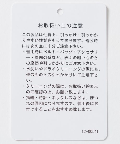 JEANASIS(ジーナシス)の「ハイショクリブカットバルーンワンピース/491068(ワンピース・レディース・グレー/ブラック/イエロー・FREE)」の21枚目の写真