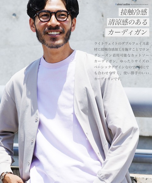 jiggys shop（ジギーズショップ）の「接触冷感 ダブルフェイス素材 ストレッチ Vネック カーディガン（カーディガン/ボレロ・メンズ・ブラック/グレー/ブルー/スミクロ・MEDIUM/LARGE/X-LARGE）」の5枚目の写真